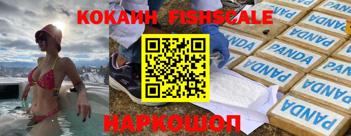 КОКАИН Боливия Тихвин