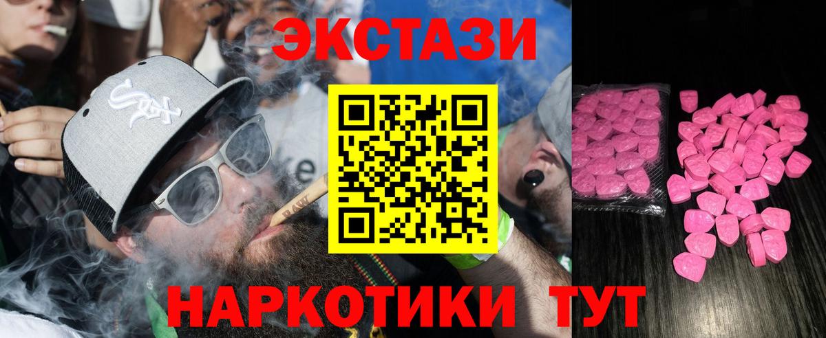ЭКСТАЗИ Дубай Тихвин
