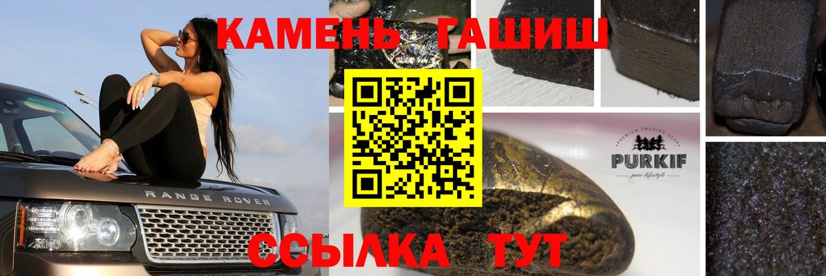 ГАШИШ ice o lator  ГАШИШ Cannabis  Тихвин  Вход с VPN 