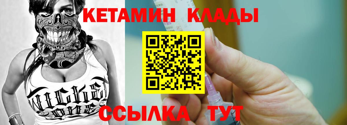 Тихвин  МЕТАДОН  Меф МЯУ МЯУ   Каннабис  Cocaine  ЭКСТАЗИ  Вход с VPN  ГАШИШ  ГАШ 