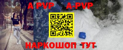 мефедрон Можайск