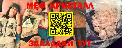 молекула духа Моздок