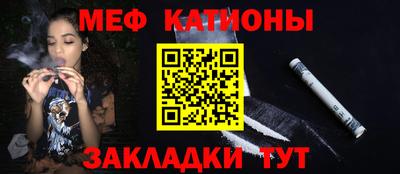 мефедрон Можайск