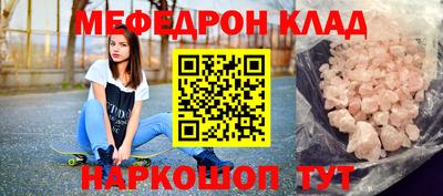 молекула духа Моздок