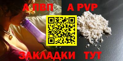гашиш Наро-Фоминск