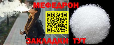 молекула духа Моздок