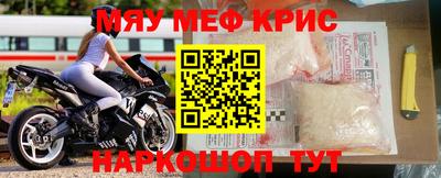 молекула духа Моздок