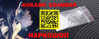 молекула духа Моздок