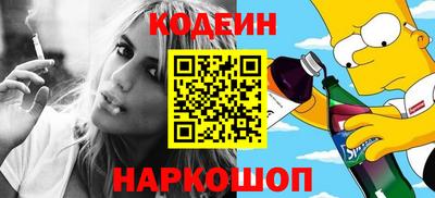 молекула духа Моздок