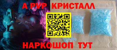 мефедрон Можайск