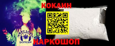 мяу мяу кристалл Нальчик