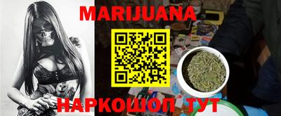 мескалин Можга