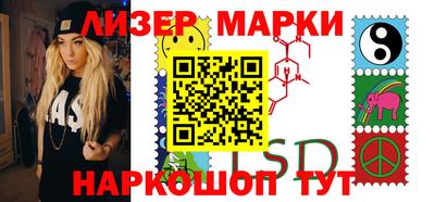 гашиш Наро-Фоминск