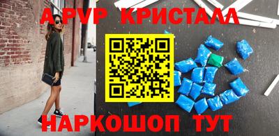 мефедрон Можайск