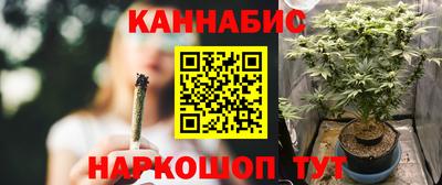 мефедрон Можайск