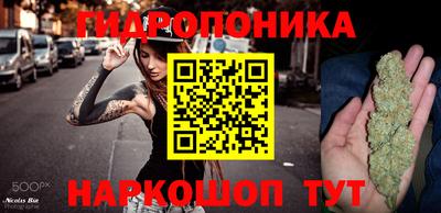 молекула духа Моздок