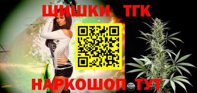 бутик Нарткала