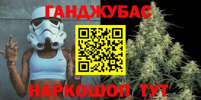 мескалин Можга