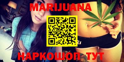 мефедрон Можайск