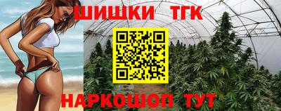 мяу мяу кристалл Нальчик