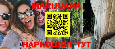 молекула духа Моздок