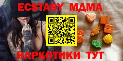молекула духа Моздок