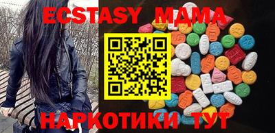 бутик Нарткала