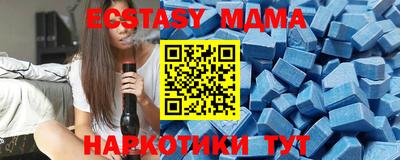 мяу мяу кристалл Нальчик