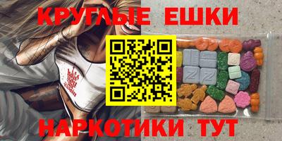 мефедрон Можайск