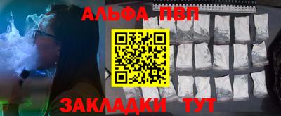 гашиш Наро-Фоминск