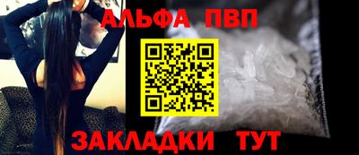 бутик Нарткала