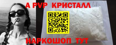 мескалин Можга