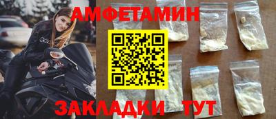 мефедрон Можайск