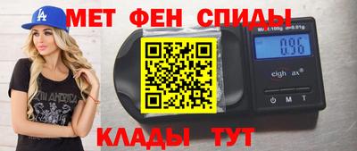мескалин Можга