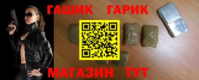 молекула духа Моздок