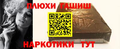 молекула духа Моздок