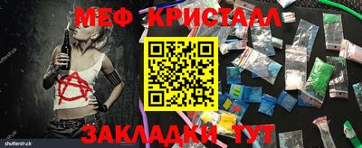 мескалин Можга