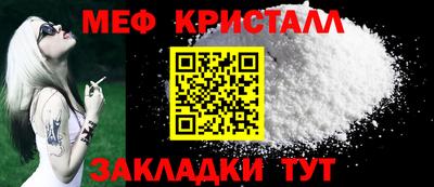молекула духа Моздок