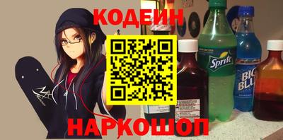 молекула духа Моздок