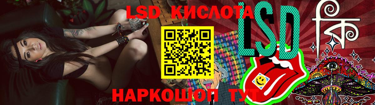 Лсд 25 экстази кислота  Вход с VPN  Тихвин  ЛСД экстази  ЛСД экстази ecstasy 