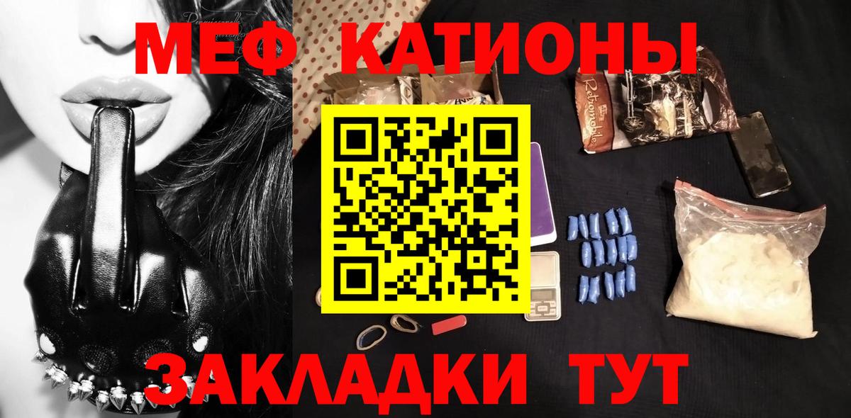 Мефедрон  Вход с VPN  Мефедрон мука  Тихвин  Мефедрон 4 MMC 