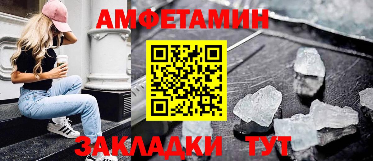 Метамфетамин винт  Вход с VPN  Метамфетамин винт  Тихвин 