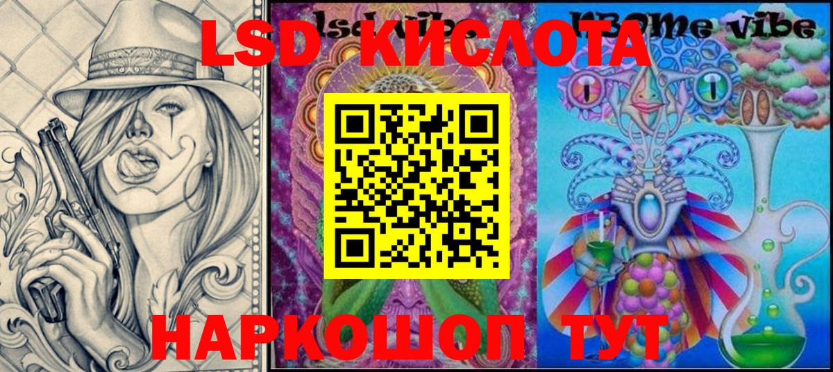 ТГК Тихвин