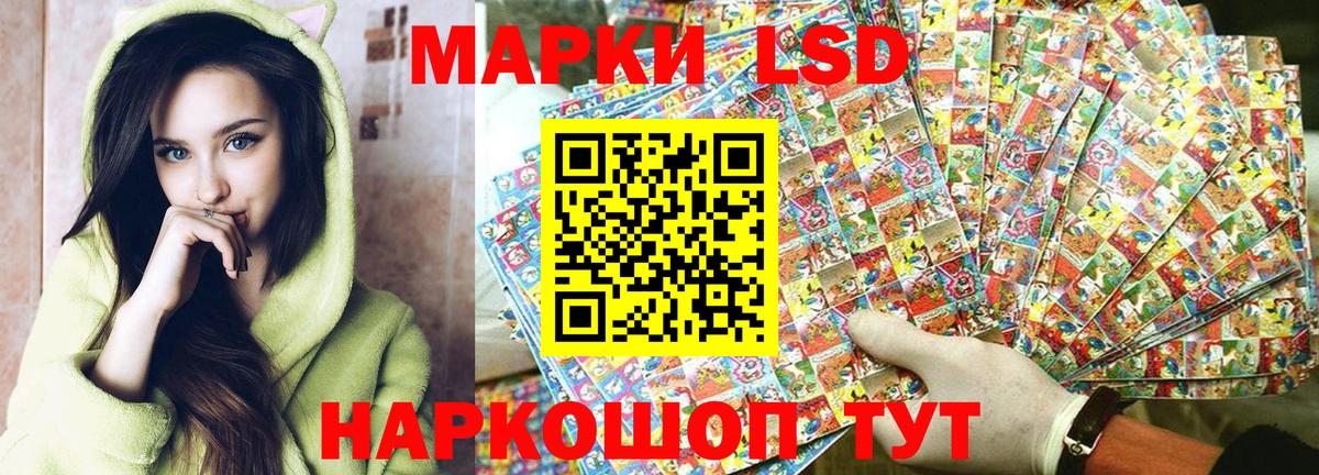 Марки NBOMe 1,8мг Тихвин