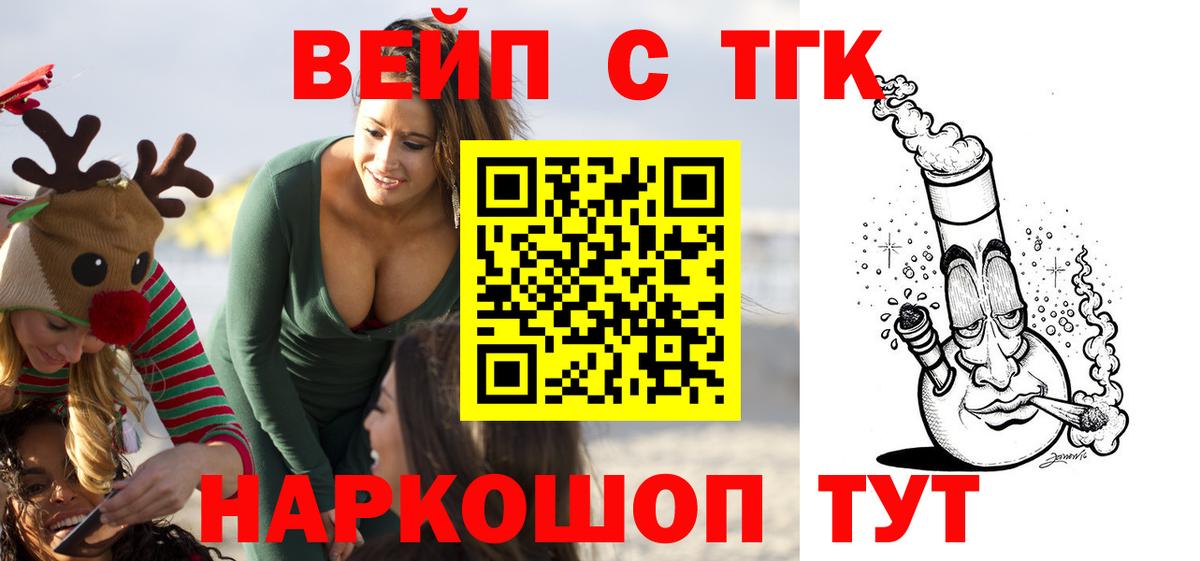 ТГК концентрат Тихвин