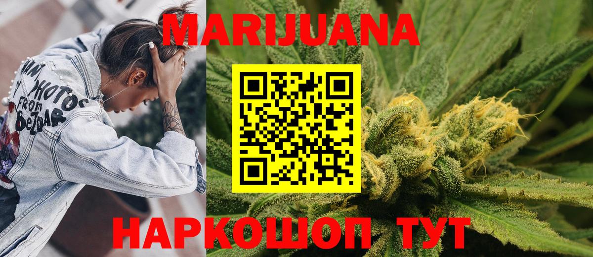 Марихуана гибрид  Бошки марихуана план  Вход с VPN  Канабис гибрид  Тихвин 